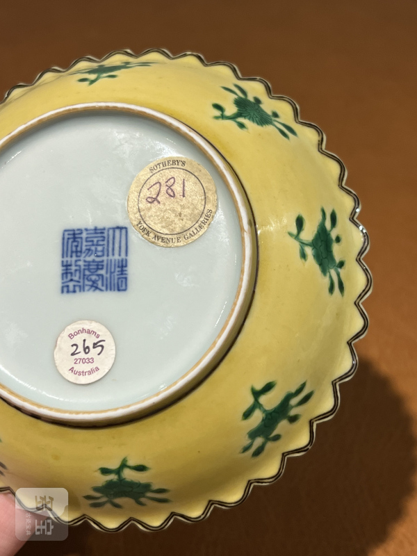 清嘉庆 黄地绿龙纹花口盘 - 图8